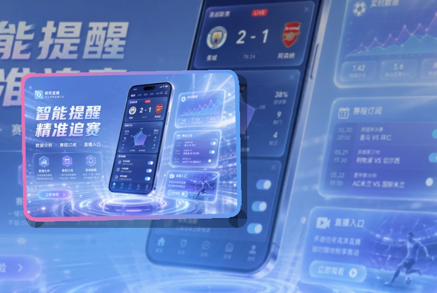 MK体育APP安装说明页面